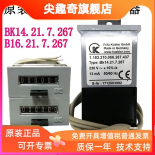 原裝 庫伯勒CK計(jì)數(shù)器BK14.21.7.267四六位115V計(jì)數(shù)器B16.21.7.267