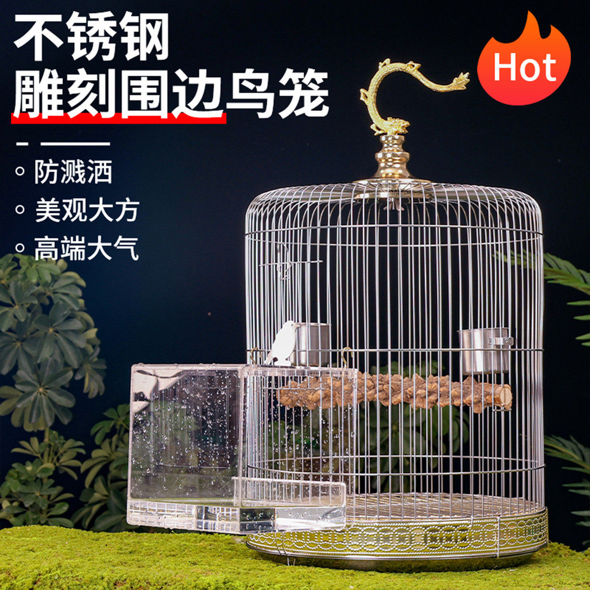 加高围边八哥专用笼不锈钢鸟笼玄凤鹩哥鹦鹉笼子家用大号洗澡鸟笼