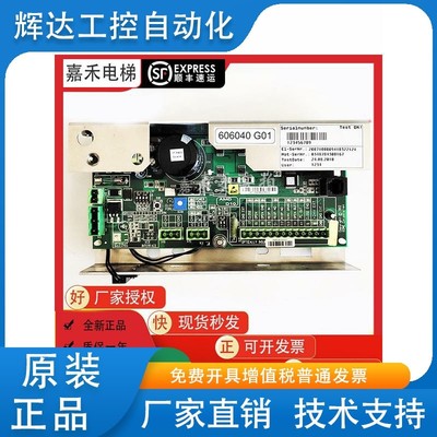通力电梯门机板KM606040G01 KM606030G01 KM602810 KM602800质保
