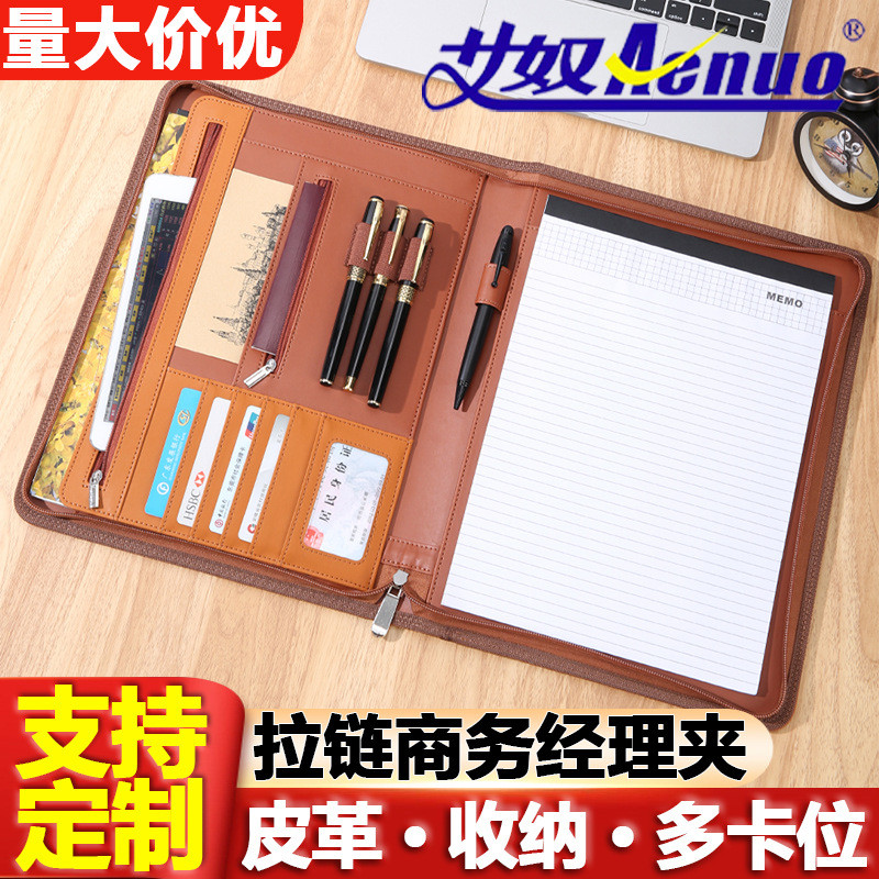 拉链皮革经理夹笔记本复古A4多功能大容量防水耐用公文包收纳袋