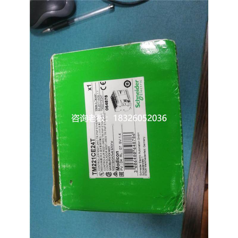 拍前询价施耐德模块    TM221CE24T  现货多多  实物拍摄议价