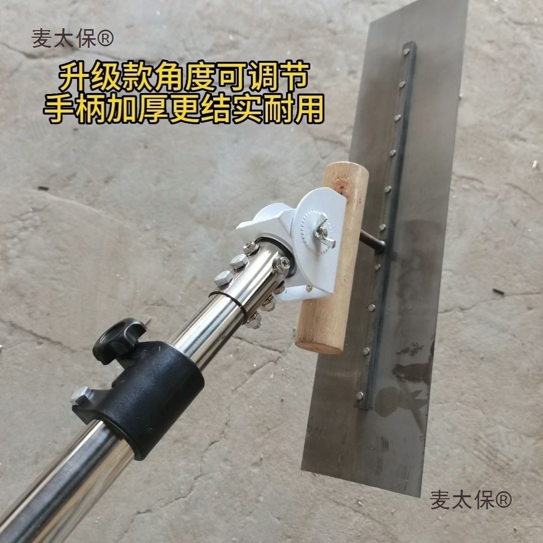 混凝土抹子水泥路面地坪收光伸缩角度可调节手柄加厚小抹子麦太保