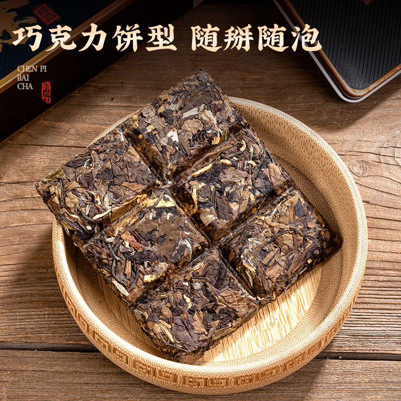 两条装360g陈皮白茶福鼎白茶条装小方片黑金铁盒装2015年贡眉烟盒