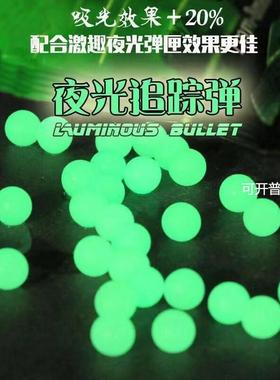 公斤价泡大夜光珠水弹黄绿色夜光珠水弹珠荧光珠保水吸水珠泡大珠