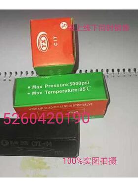 直通管式单向阀逆止阀止回阀CIT-02/03/04 CIT-06 CIT-08 CVT-10