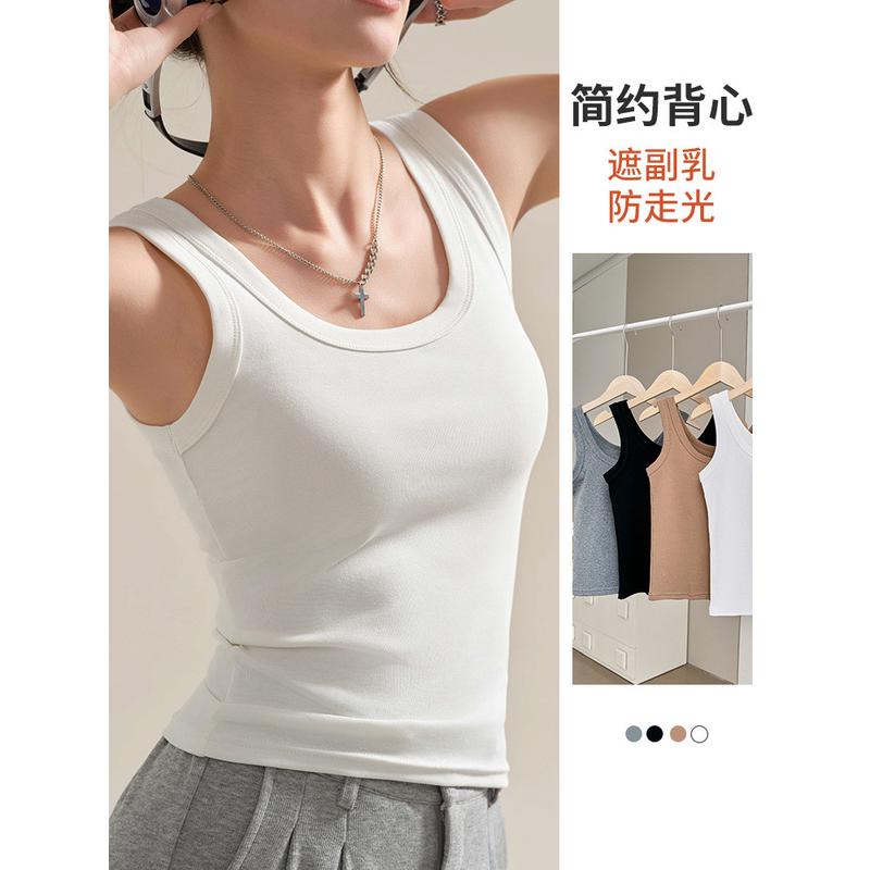 美背吊带背心女夏季内搭外穿高弹修身百搭休闲防走光打底无袖上衣