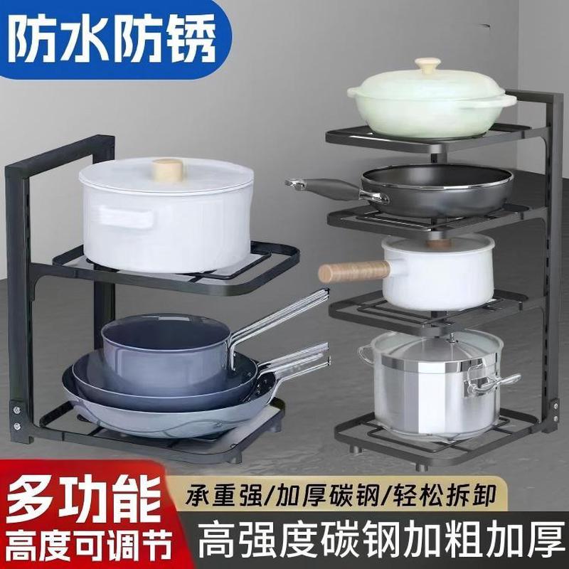 锅架专放锅具收纳厨房不锈钢架子置物架下水槽多层家用柜子内分层