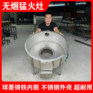 球墨铸铁内胆不锈钢无烟柴火灶农村家用猛火灶柴火炉新中式汽化炉