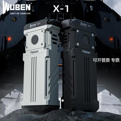 务本X1手电筒强光充电户外远射超亮大功率10000超长续航流明
