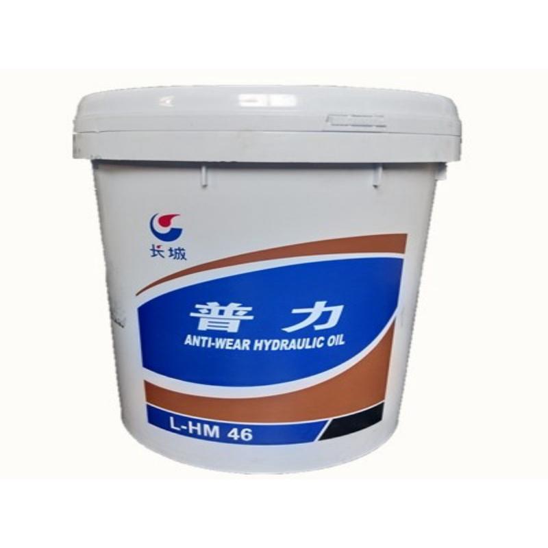 抗磨液压油导轨油机械油32#46号68#电梯导轨液压车机床润滑油