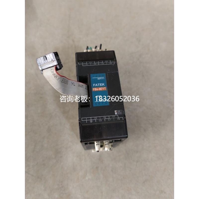 拍前询价（拍前询价）永宏plc扩展FBS-8EYT 原装拆机件 二手议价