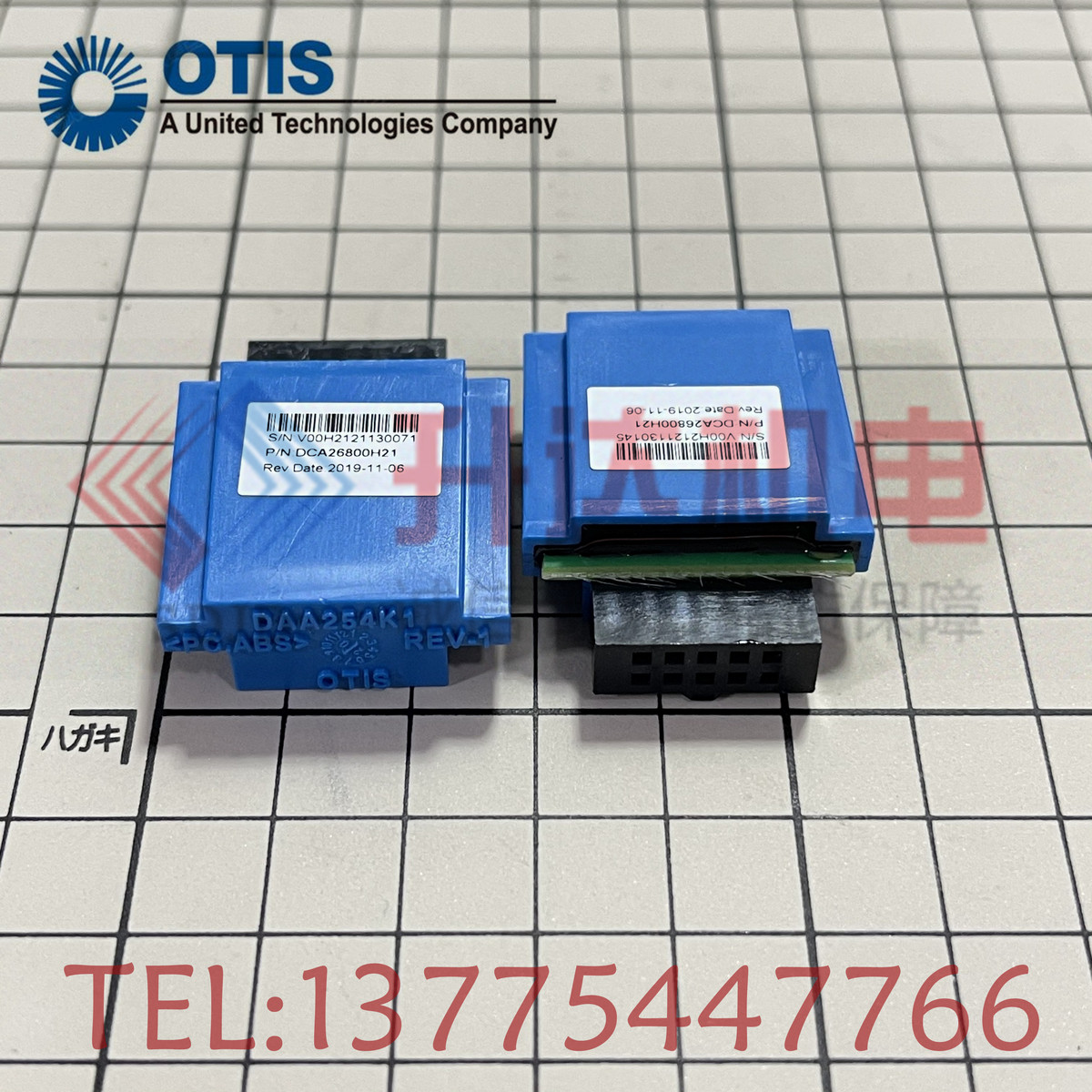 奥的斯电梯OMU拷贝工具 DBA26800H2 DBA26800H1 DBA26800H21 全新