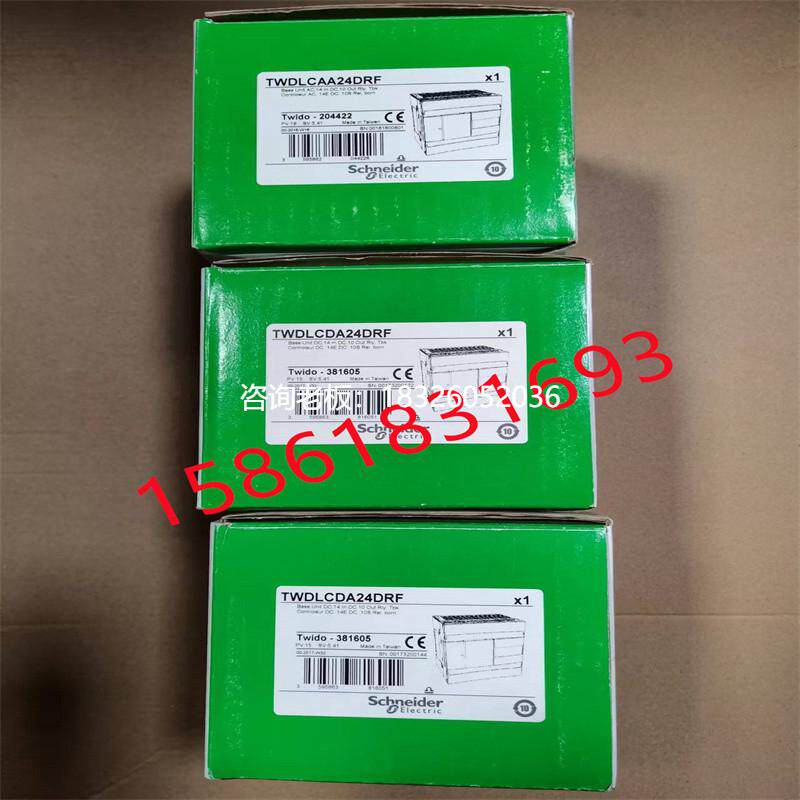 拍前询价施耐德PLC模块 TWDLCAA24DRF/TWDLCDA24DRF 全新原装正品