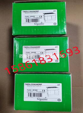 拍前询价施耐德PLC模块 TWDLCAA24DRF/TWDLCDA24DRF 全新原装正品