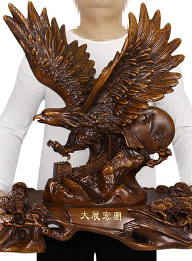 大展宏图老鹰摆件办公室桌面装饰品家居大鹏展翅店铺公司开业礼品