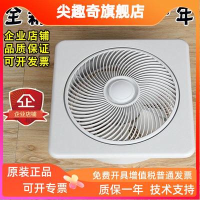 BRA型电梯专用风扇货梯方型风扇轿厢通用款轿顶风机220V客梯配件