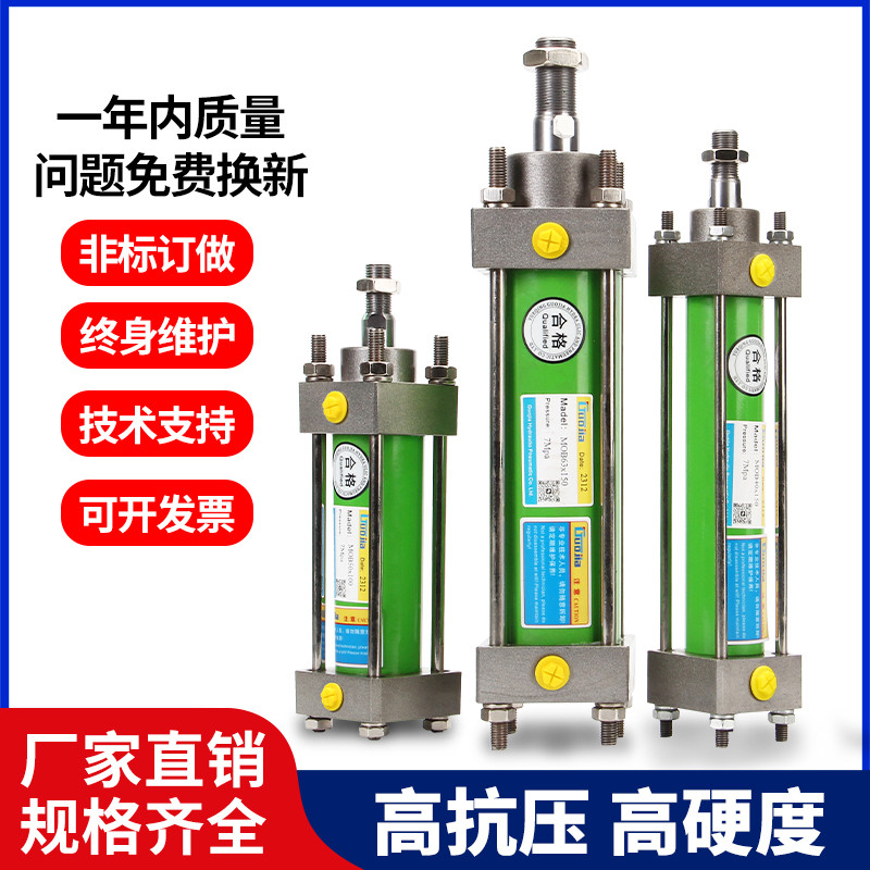 MOB液压油缸轻型双向拉杆液压缸商用MOB32/40/50/63/80/100可定制