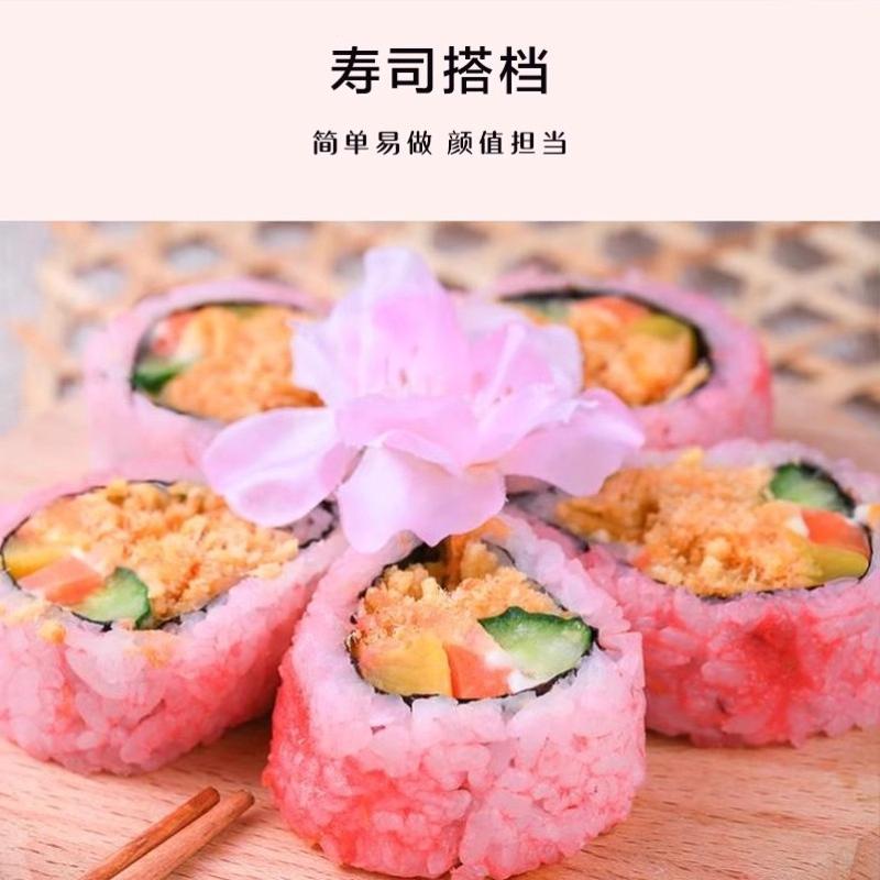 寿司鱼松粉樱花粉1kg紫菜包饭调料红鱼粉松日式寿司料理工具食材