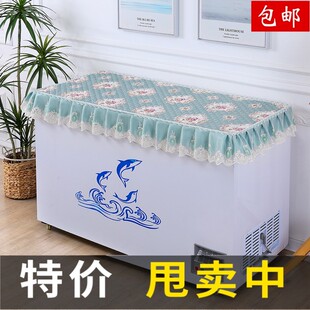 加厚冰柜防尘盖布翻盖式家用冰柜顶布盖垫蕾丝布艺冷柜保温被盖被