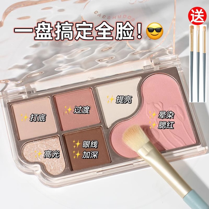 novo眼影盘腮红高光一体盘2024新款日常淡妆初学者哑光新手大地色