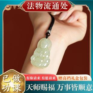 【已过香】转开好转运护身符保平安过官方旗舰店和田玉观音头吊光