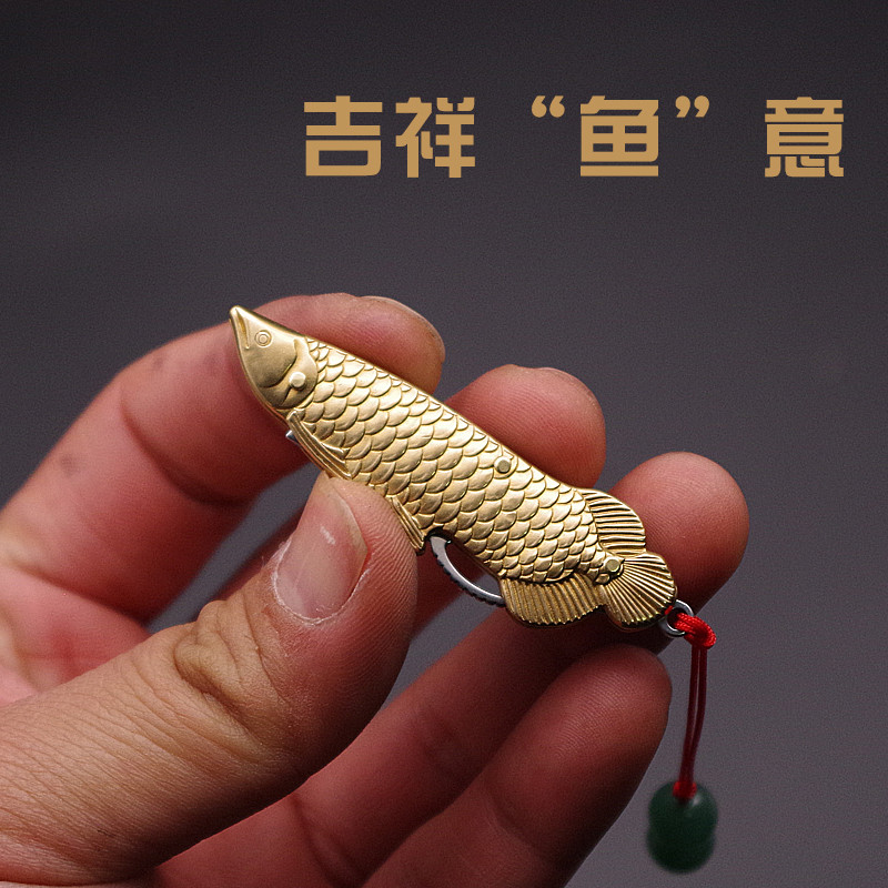 钥匙扣迷你小刀金龙鱼刀锋利折叠刀袖珍小刀水果刀随身开快递小刀