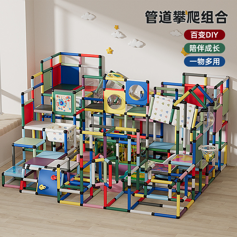 架启儿童攀爬心3c认证加厚环保感统训练器材管道多功能大厂家