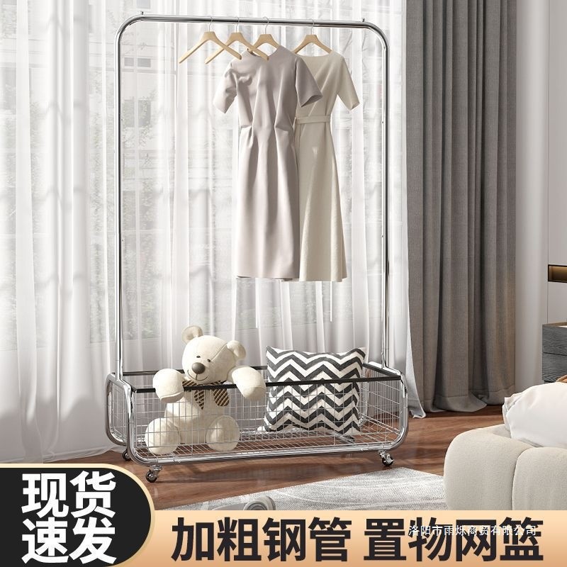 耐用衣架落地立式移动衣架带轮加厚滑轮衣帽架衣服单杆款置物架