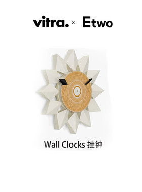 E2全球购正品|瑞士Vitra Wall Clocks挂钟 原创简约轻奢客厅钟表