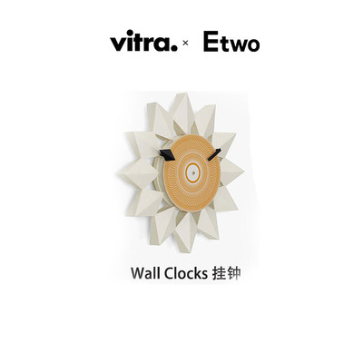 E2全球购正品|瑞士Vitra Wall Clocks挂钟 原创简约轻奢客厅钟表