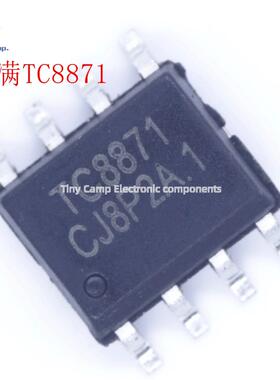 现货直拍 富满TC8871 ESOP-8 音频功率放大器单声道芯片原装正品