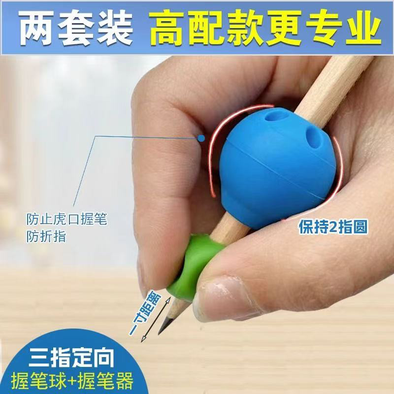 美国ARK小学生握笔器纠正折指神器幼儿儿童写字姿势初学者矫正器