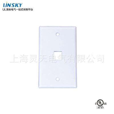 uslinsky灵天家居装修网线电脑电话塑料面板一位