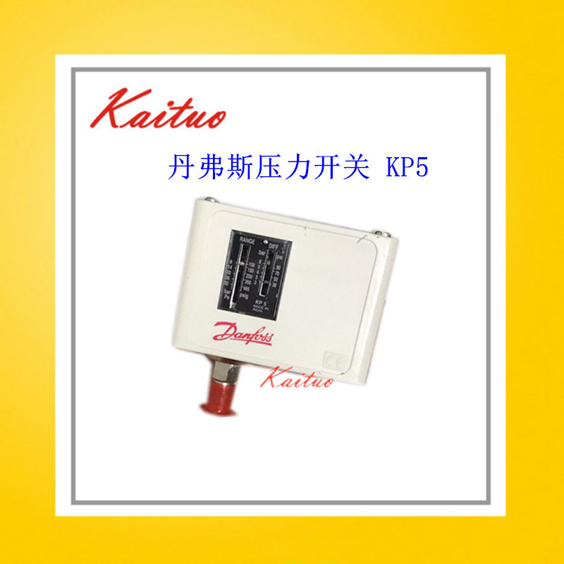 复盛螺杆空压机压力开关丹弗斯原装KP36 060-110891通用SNS-C110X