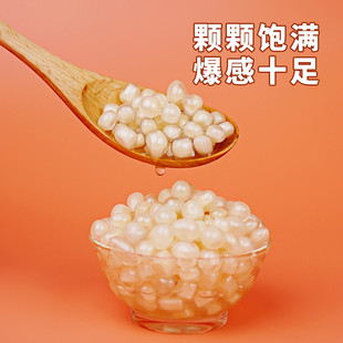 博亿椰肉龙珠罐头爆爆珠蛋850g香椰子水甜品免煮水果茶饮品奶茶