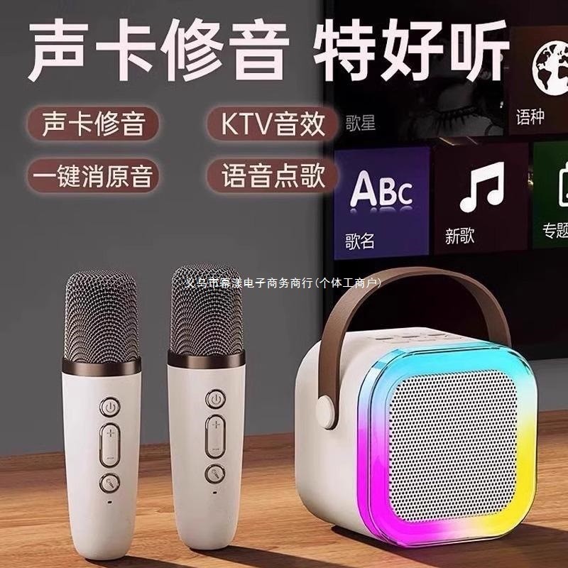 K12话筒音响麦克风家庭KTV套装无线蓝牙儿童广场舞音箱一体唱歌