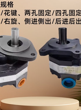 液压油泵CBFC10/16/20/25/32/40高压齿轮泵