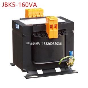 拍前询价正泰JBK5系列机床控制变压器 JBK5-160VA JBK3议价