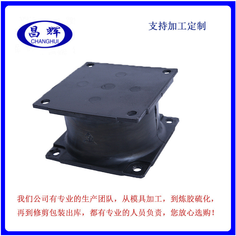 【1个也批发】液压夯天然橡胶减震块 橡胶减震器质优价廉厂家