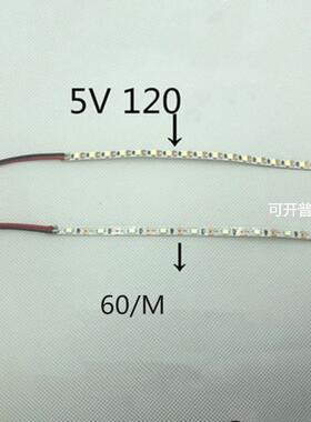 LED窄版灯条5V120灯软灯条5mm宽5VLED灯条60灯红色灯带高亮灯条