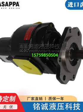 凯斯帕CASAPPA齿轮泵KP30.24-33S3-LMDMB-45-HSC液压油泵