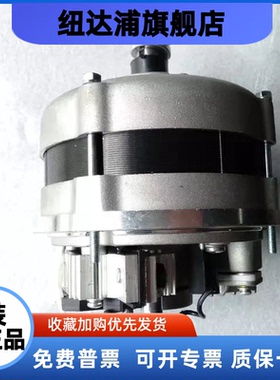 道依茨BF4L2011发动机发电机01182107发电机01180649发电机12V80A