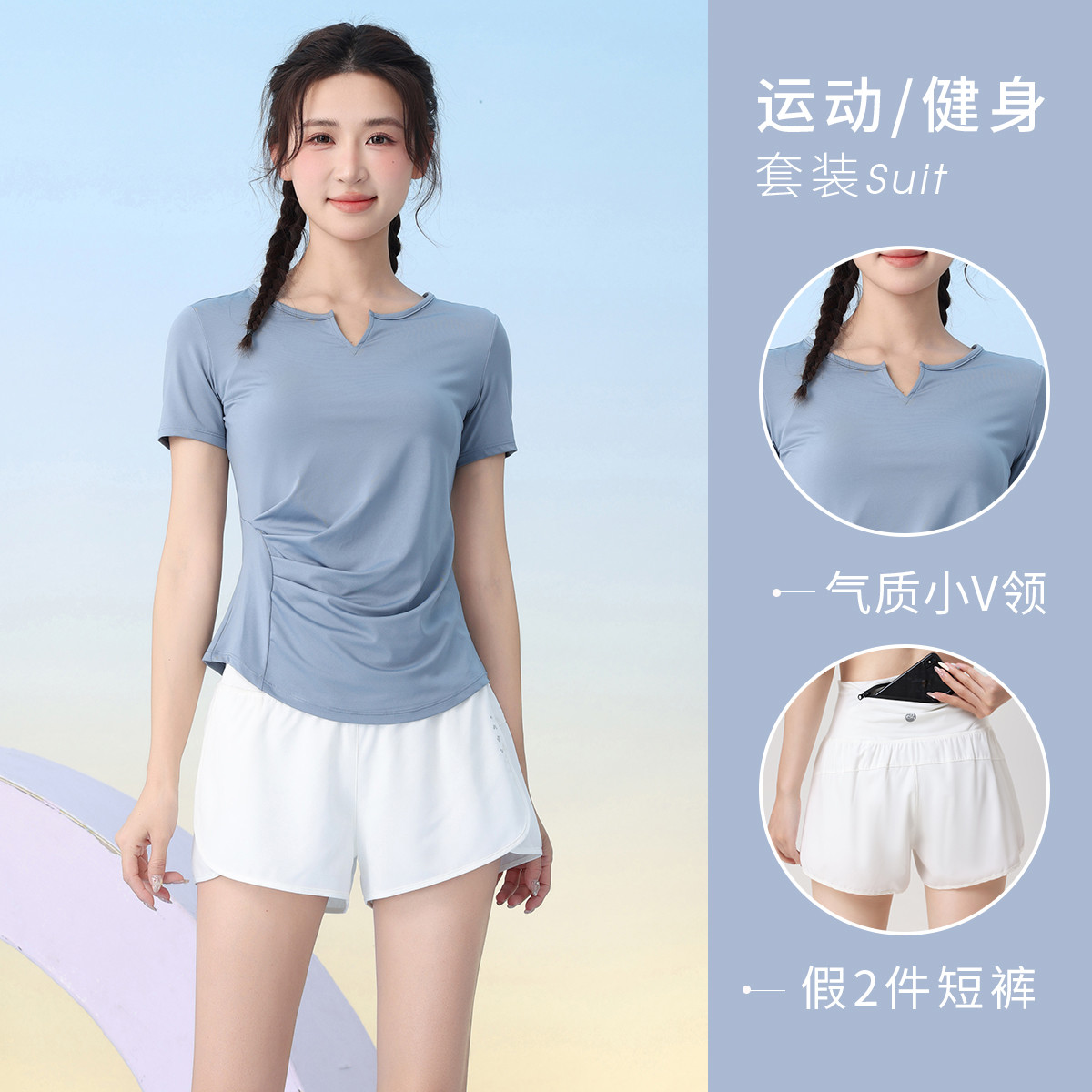 推荐修身速干羽毛球服女夏季新款V领短袖速干衣专业网球训练运动