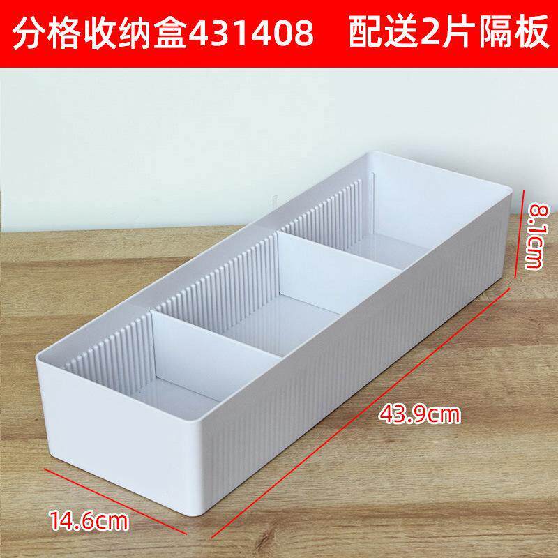抽屉分隔分类输液收纳盒桌面分格收纳筐医院6s管理盒盒药品收厂家