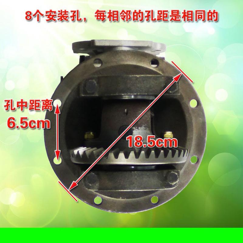油电两用后桥差速器 小功率油电转换牙总成 电动车后桥改装配件