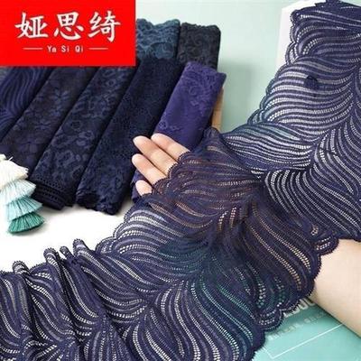藏蓝藏青色加宽加厚弹力蕾丝花边衣服连衣裙高档下摆宽辅料手工