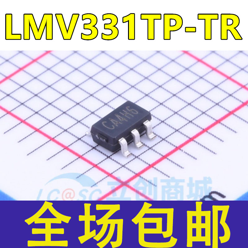 3PEAK思瑞浦 LMV331TP-TR 丝印CA4** SOT23-5 电压比较器芯片IC