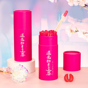 上上签抽签筒圣杯组合礼物原创礼品定制团建保险高定抽抽乐解惑