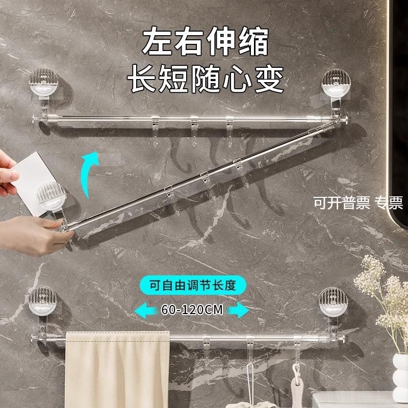 ?2TCU可伸缩吸盘毛巾架卫生间免打孔毛巾杆毛巾挂架单杆挂钩浴室