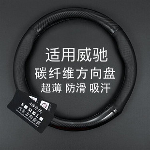 22款 丰田新威驰Vios方向盘套fs 适用04